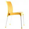 Leon Armless Polypropylene Chair Yellow