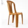 2.5 kg armless plastic chair mustard